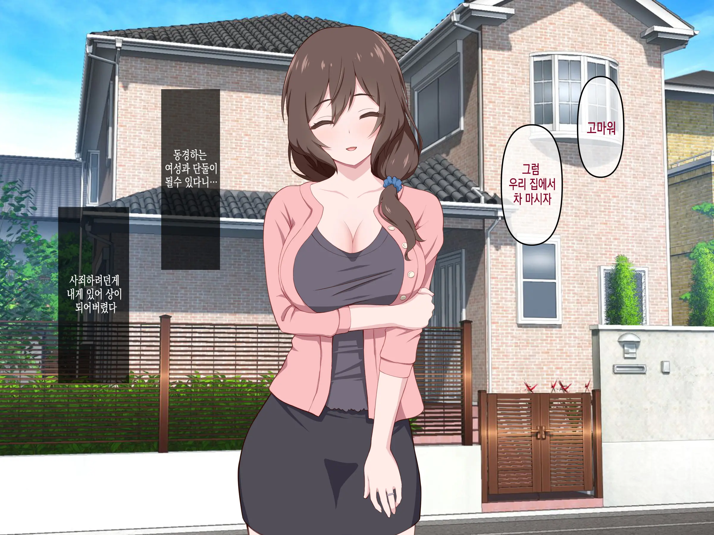 Yokkyuu Fuman Na Hitozuma Ooya O Manzoku Saseru Oshigoto
